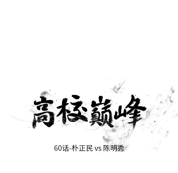 第67話