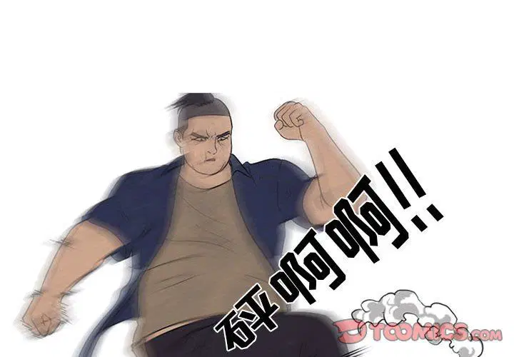 第68話