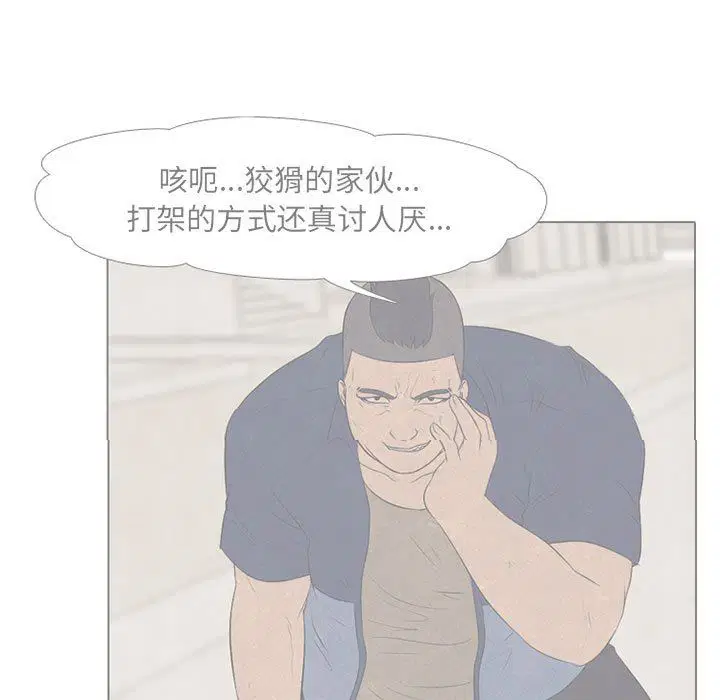 第68話