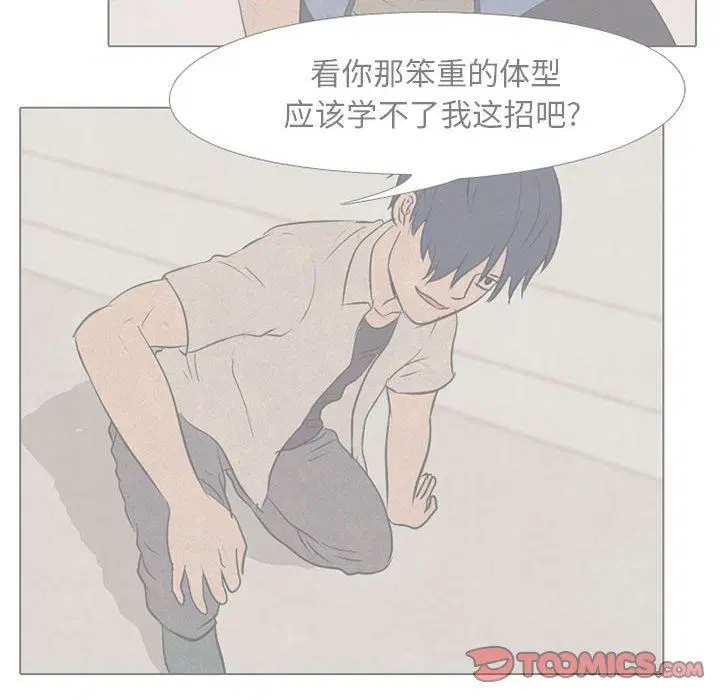 第68話