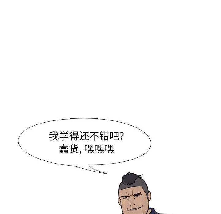 第68話