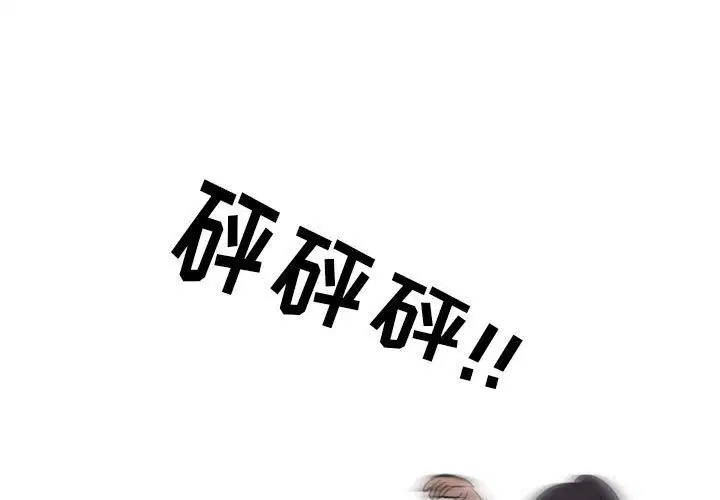第69話