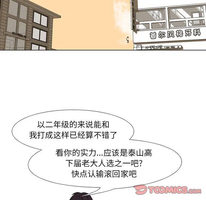 第69話