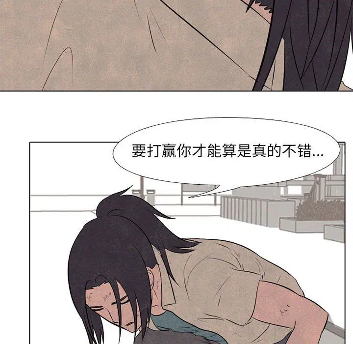 第69話