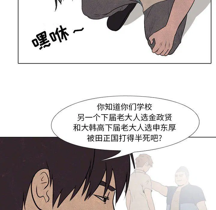 第69話