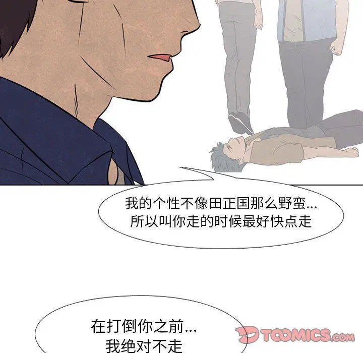 第69話