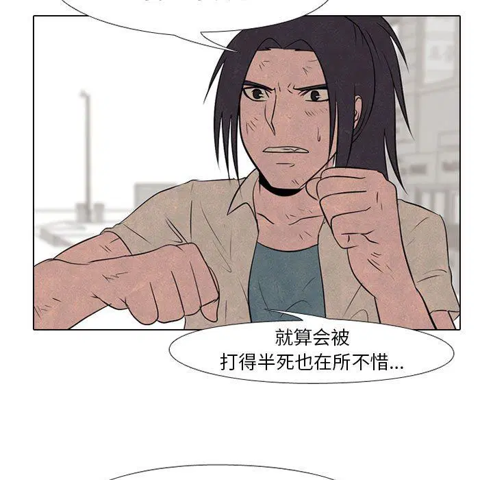 第69話