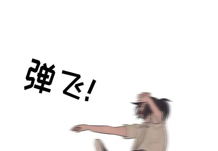 第69話