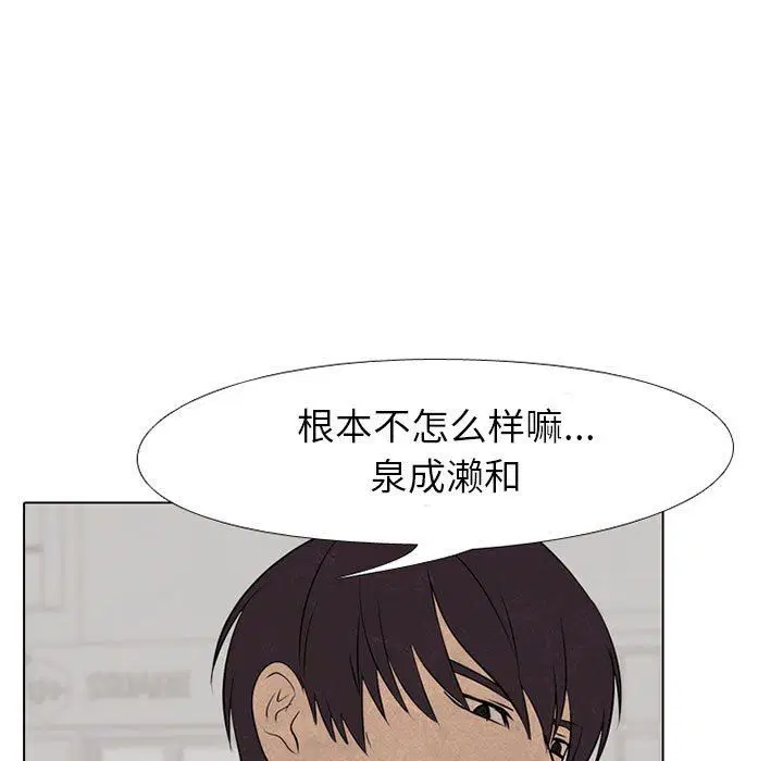 第69話