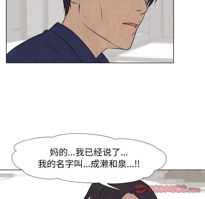 第69話