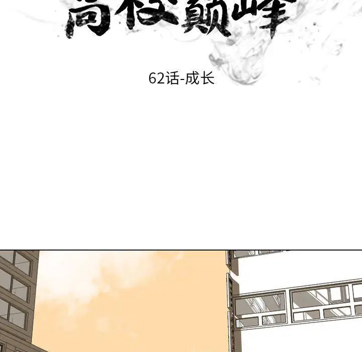 第69話