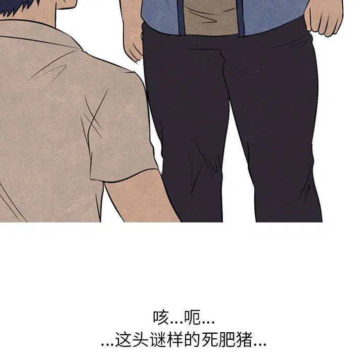 第70話