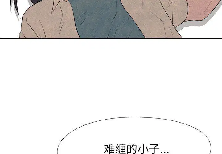 第70話