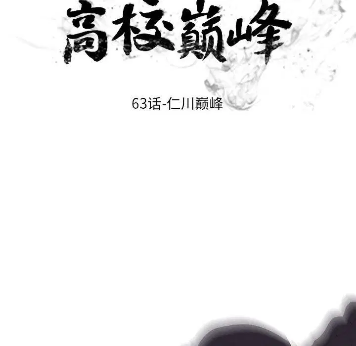 第70話