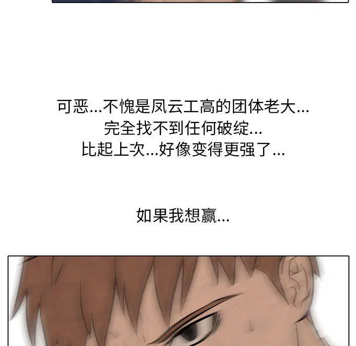 第71話