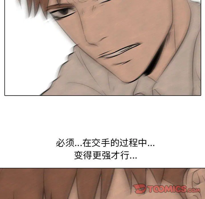 第71話