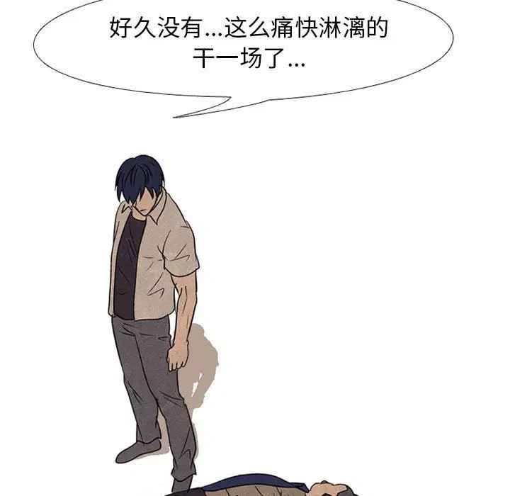 第71話