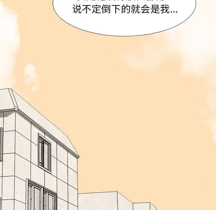 第71話