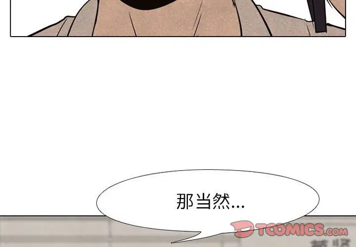 第72話