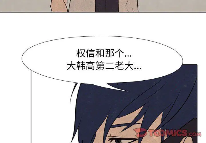 第72話