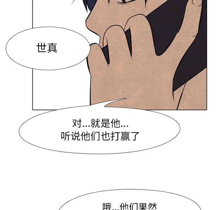 第72話