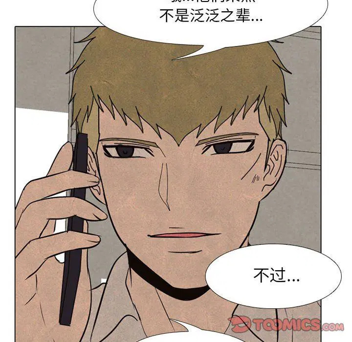 第72話