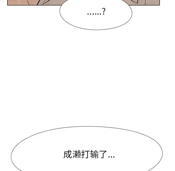第72話