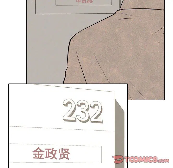 第73話