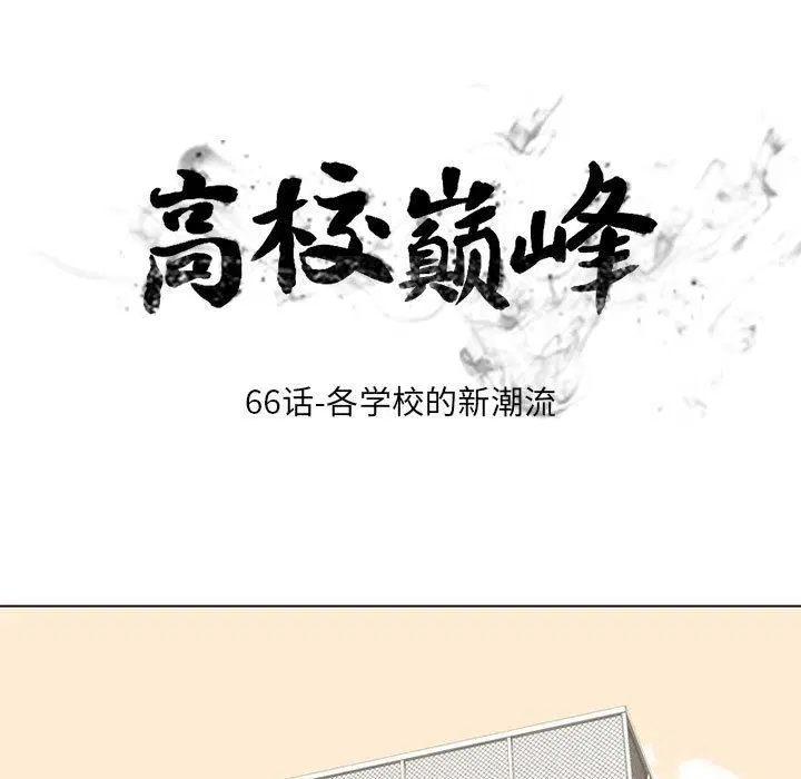 第73話