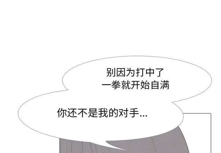 第74話