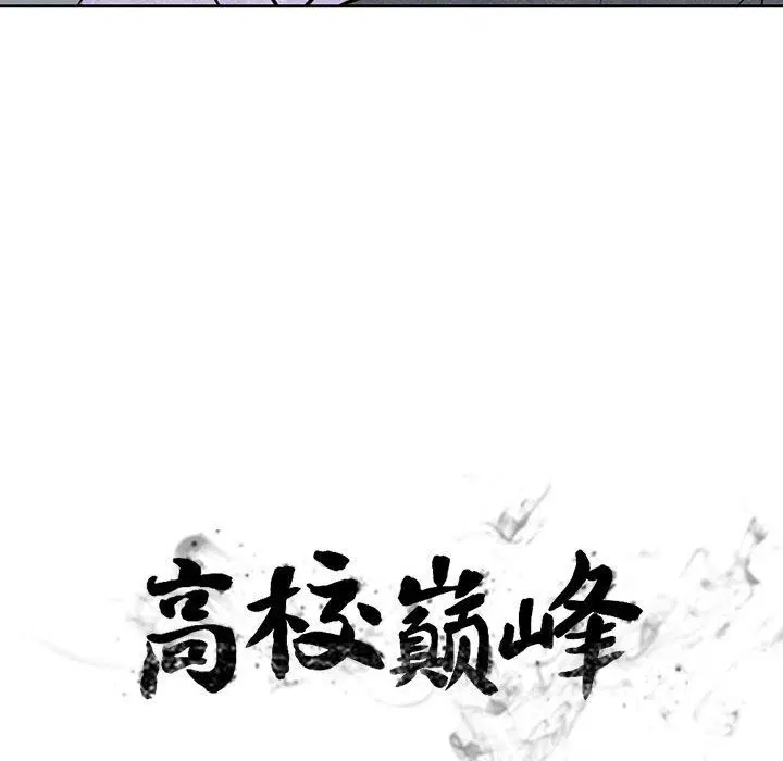 第74話