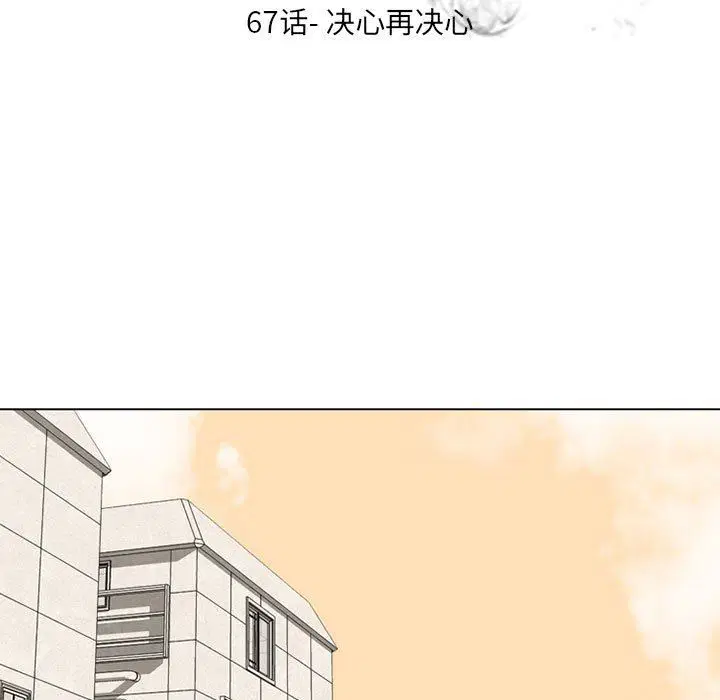 第74話