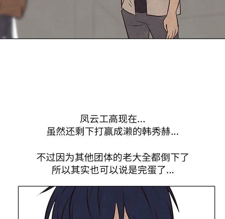 第74話