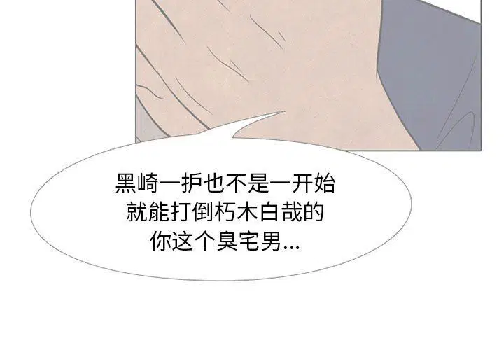 第74話