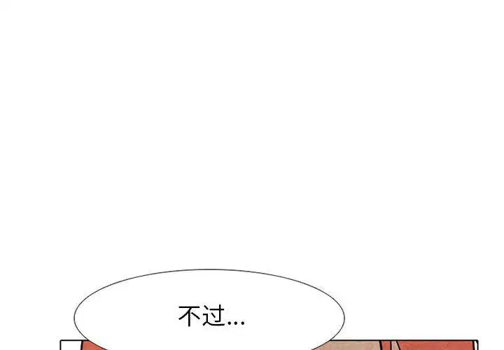 第74話