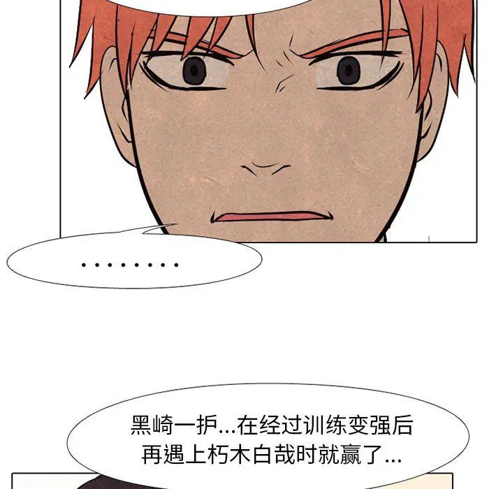 第74話