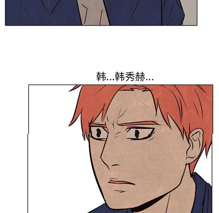 第74話