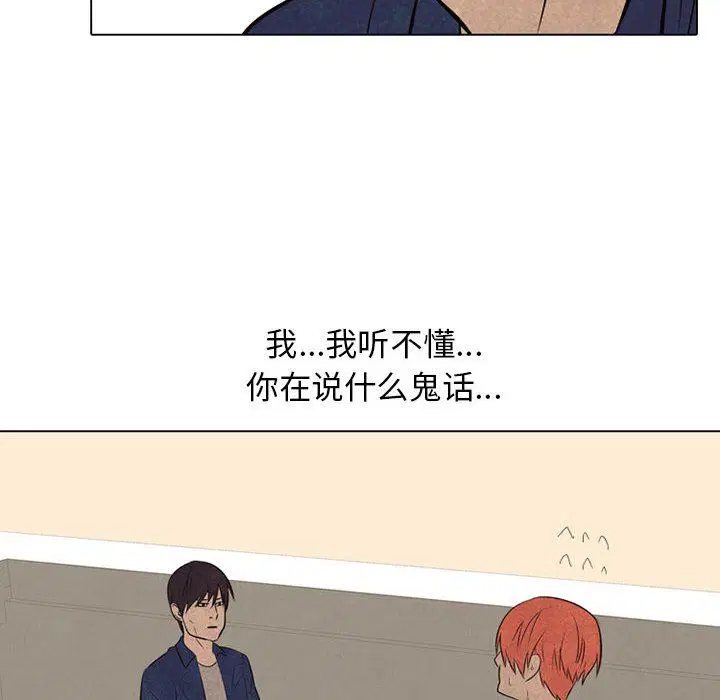 第74話