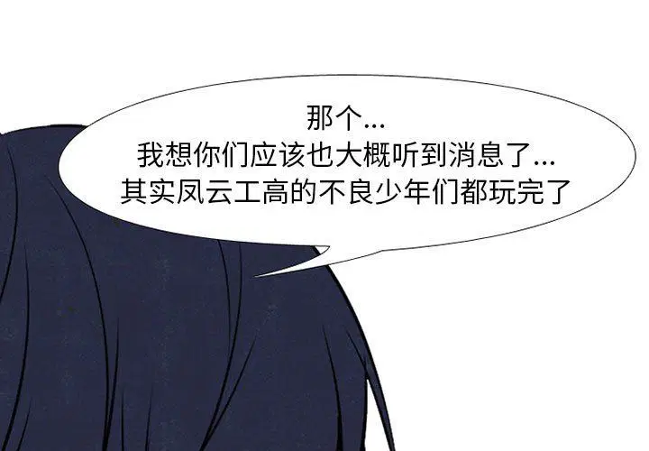 第75話
