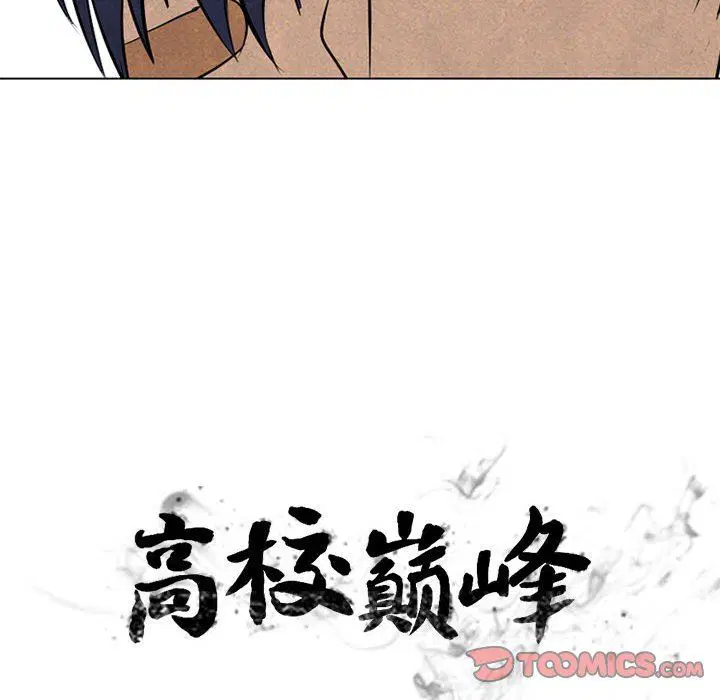 第75話