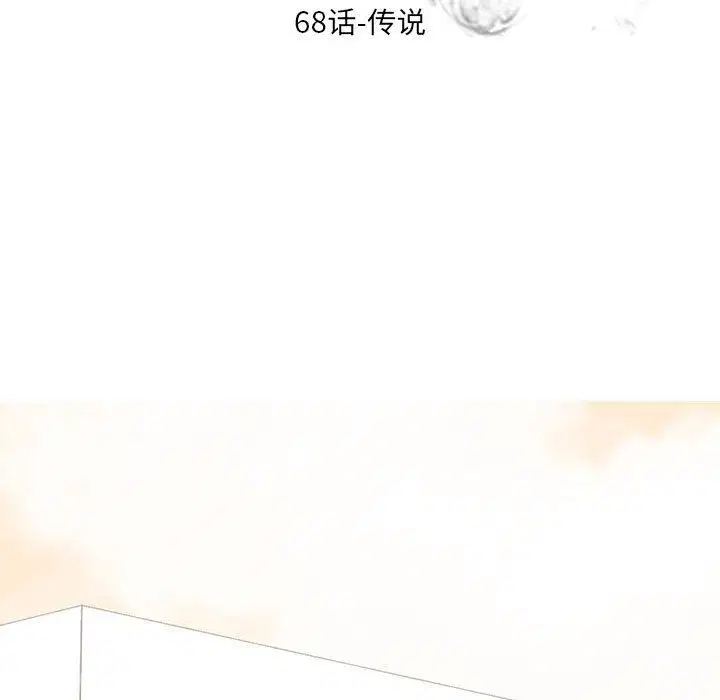 第75話