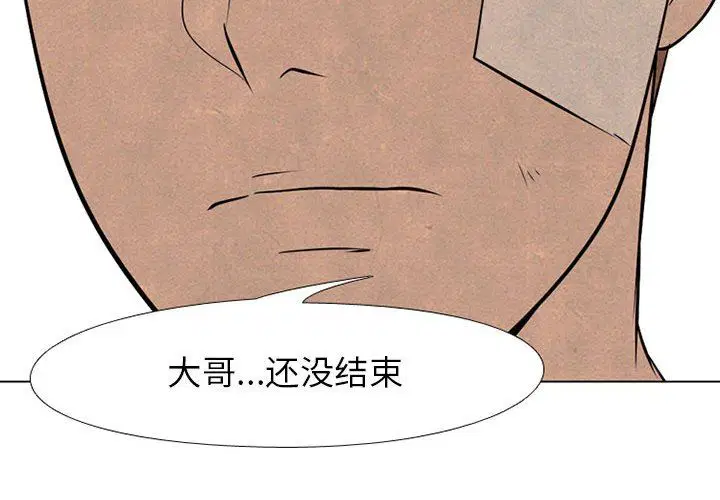 第75話