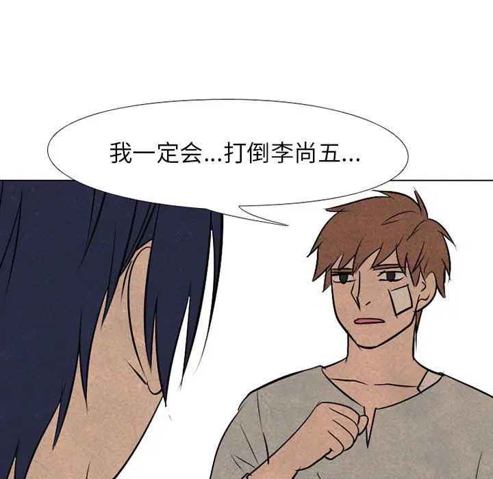 第75話