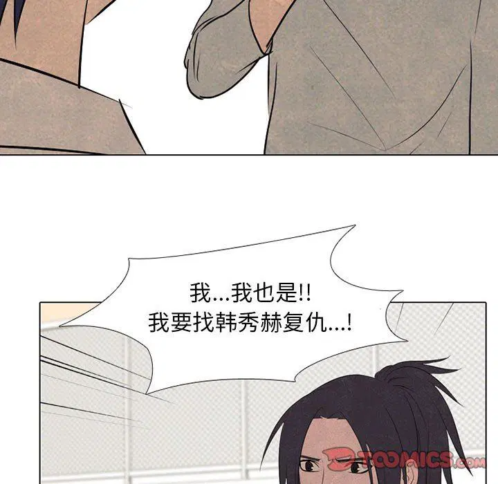 第75話