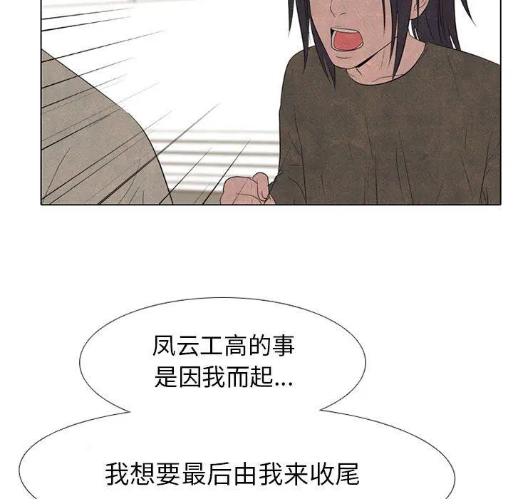 第75話