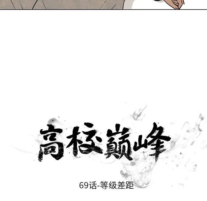 第76話