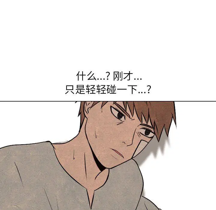 第76話