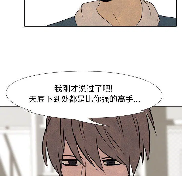 第76話
