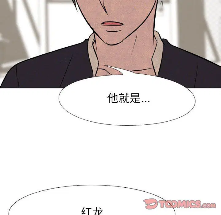 第76話