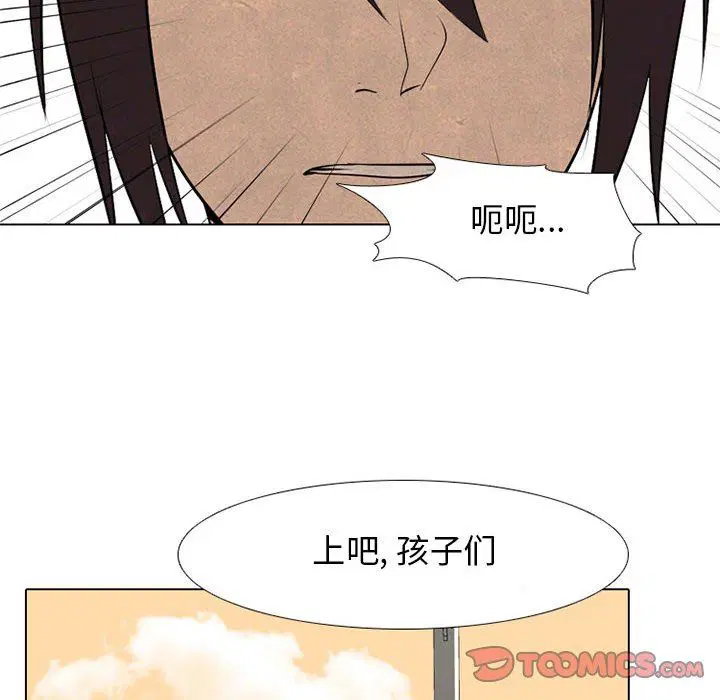 第77話
